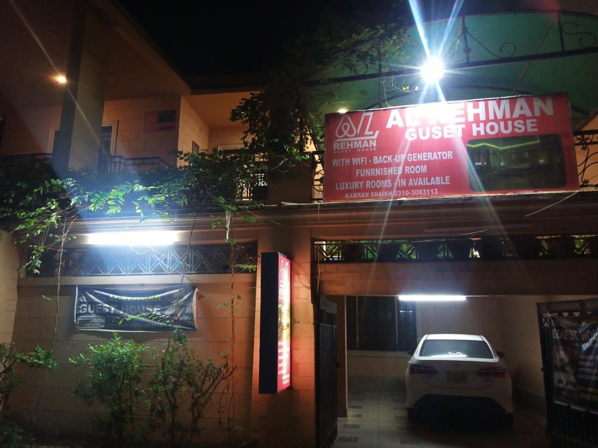 Hotel Al Rehman Guest Hous Hajdarabad Zewnętrze zdjęcie