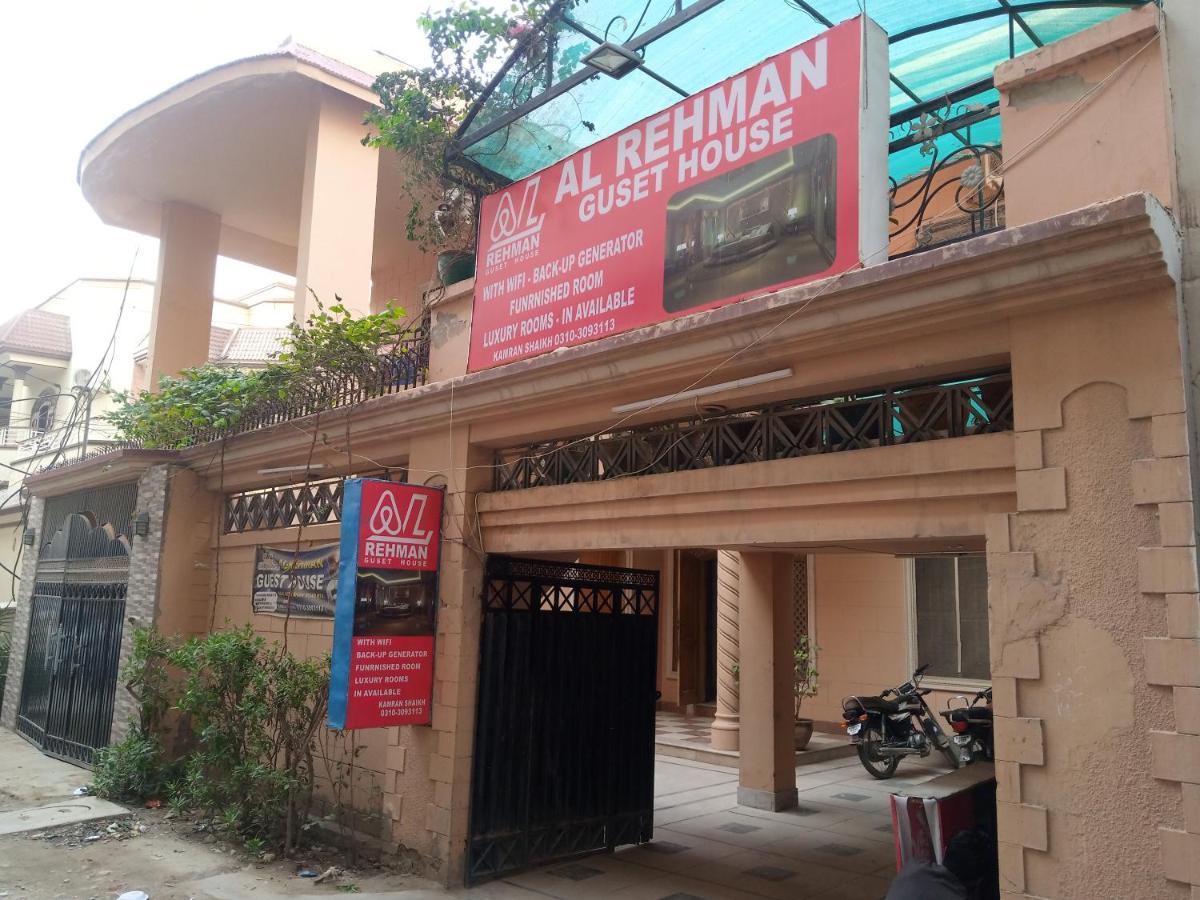 Hotel Al Rehman Guest Hous Hajdarabad Zewnętrze zdjęcie