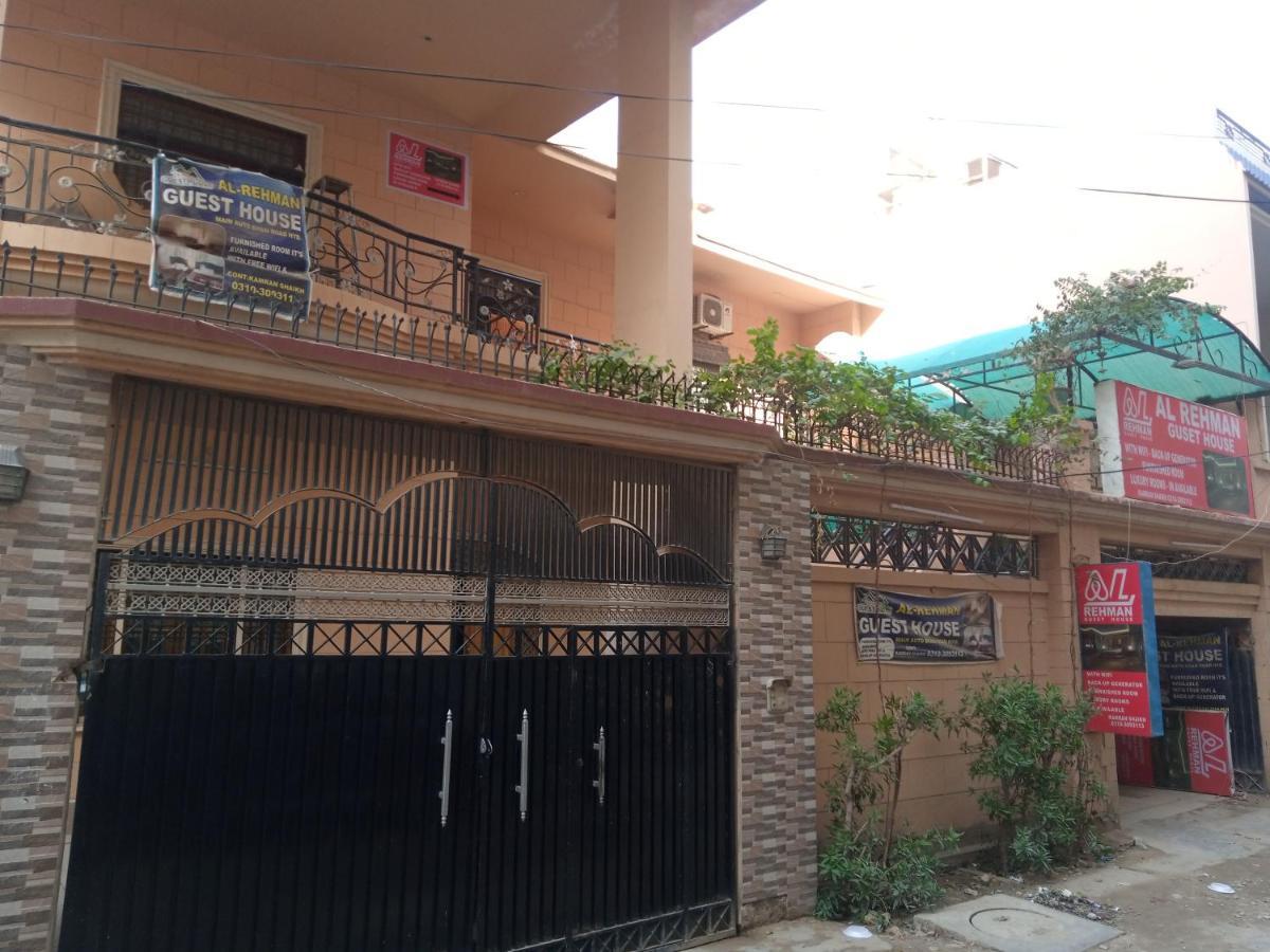 Hotel Al Rehman Guest Hous Hajdarabad Zewnętrze zdjęcie