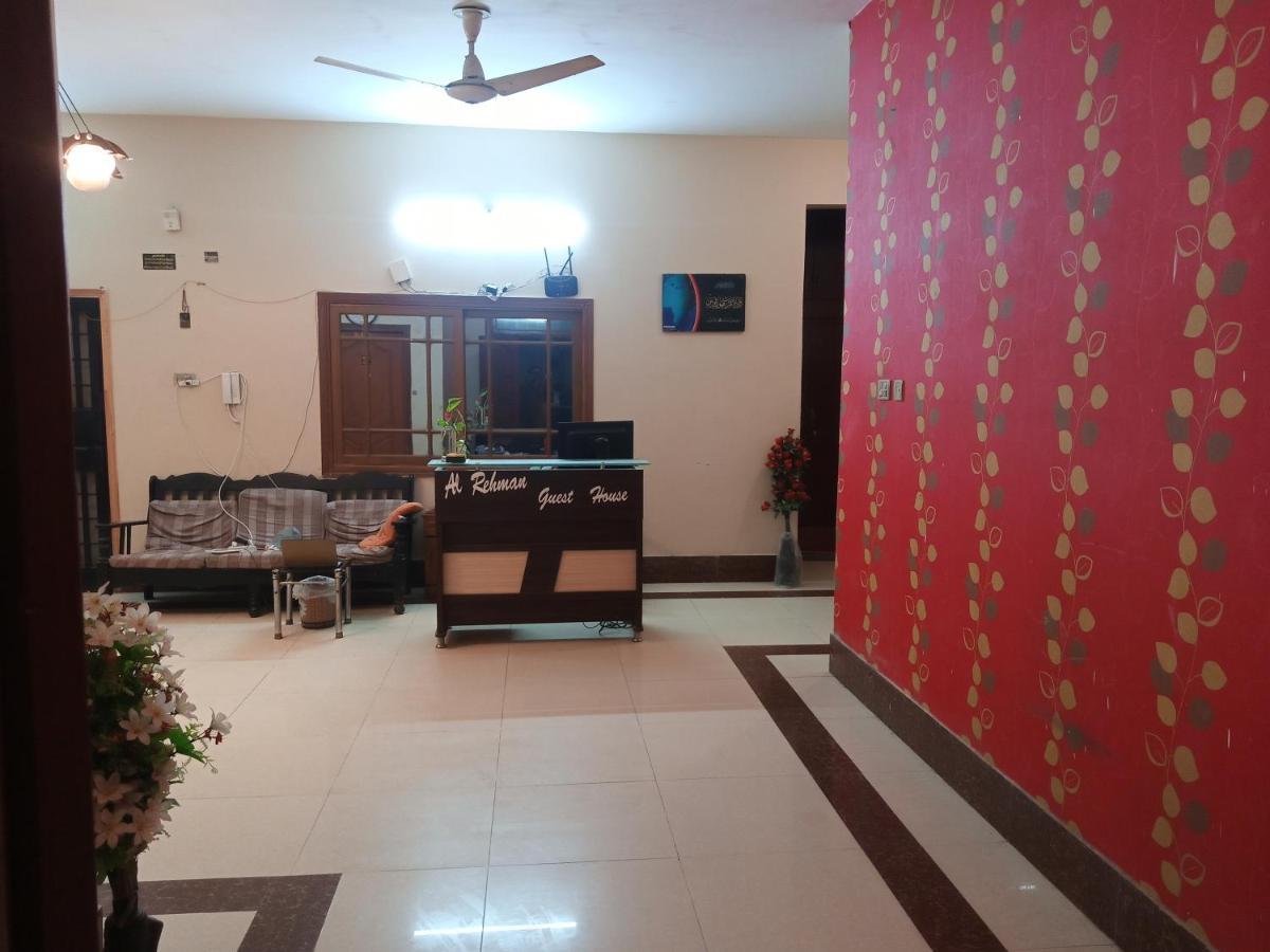 Hotel Al Rehman Guest Hous Hajdarabad Zewnętrze zdjęcie